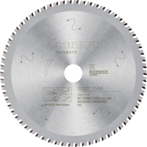 X-Cut Thin Stainless & Steel circular saw blade