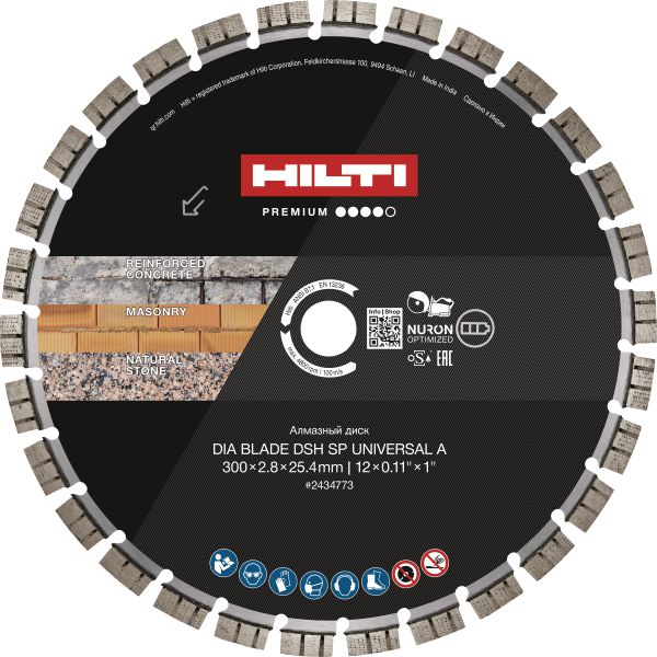 SP Universal A diamond blade for battery cut-off saws
