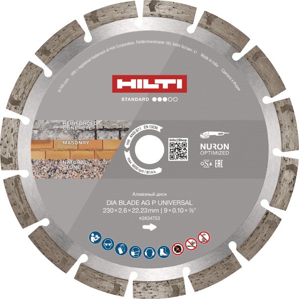 P Universal diamond blade